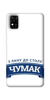 Чехол на ZTE Blade A31 Чумак фото 1 из 1