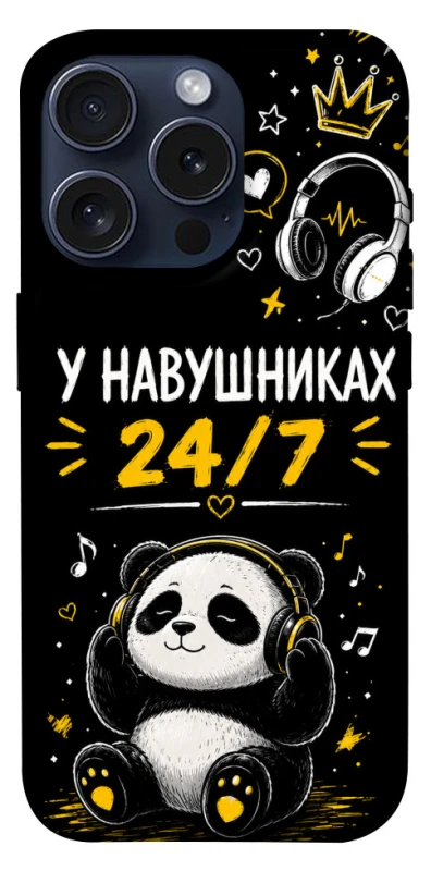 Чехол на Apple iPhone 15 Pro (6.1") У навушниках 24/7 фото 1 из 1