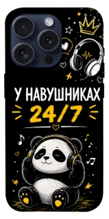 Чехол на Apple iPhone 15 Pro (6.1") У навушниках 24/7 фото 1 из 1
