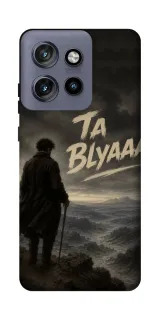 Чехол на Motorola Edge 50 Neo Ta Blyaaa фото 1 из 1