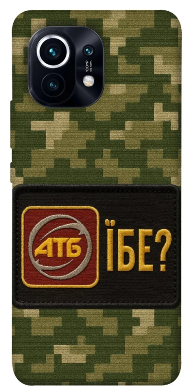 Чохол на Xiaomi Mi 11 Абб фото 1 з 1