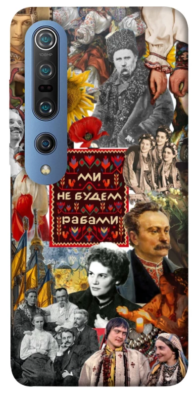 Чохол на Xiaomi Mi 10 / Mi 10 Pro Ukraine style ver.9 фото 1 з 1