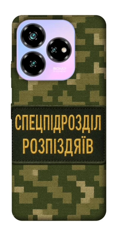 Чохол на ZTE Nubia V60 Desing Спецпідрозділ фото 1 з 1