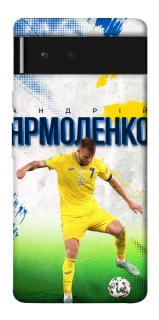 Чехол на Google Pixel 6 Ярмоленко №7 фото 1 из 1