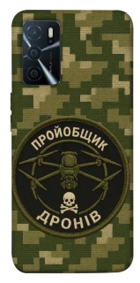 Чехол на Oppo A16s / A16 Дроновод фото 1 из 1