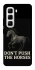 Чохол на Infinix Hot 50 Pro Don't push the horses фото 1 з 1