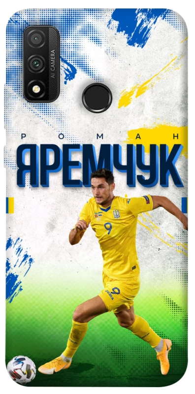 Чехол на Huawei P Smart (2020) Яремчук №9 фото 1 из 1