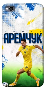 Чехол на Xiaomi Redmi 4a Яремчук №9 фото 1 из 1