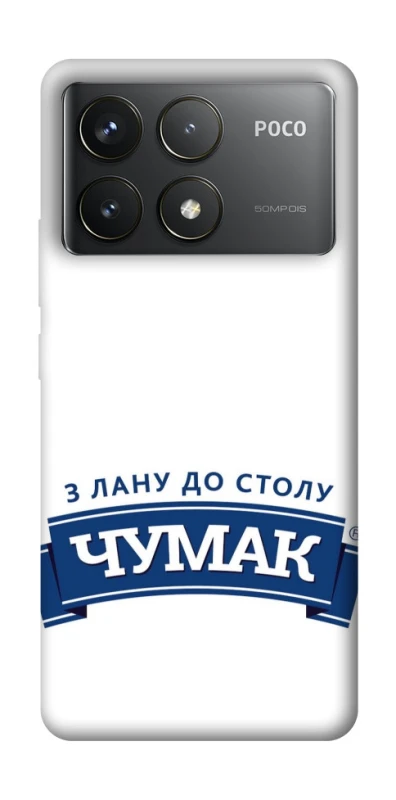 Чехол на Xiaomi Poco F6 Pro Чумак фото 1 из 1