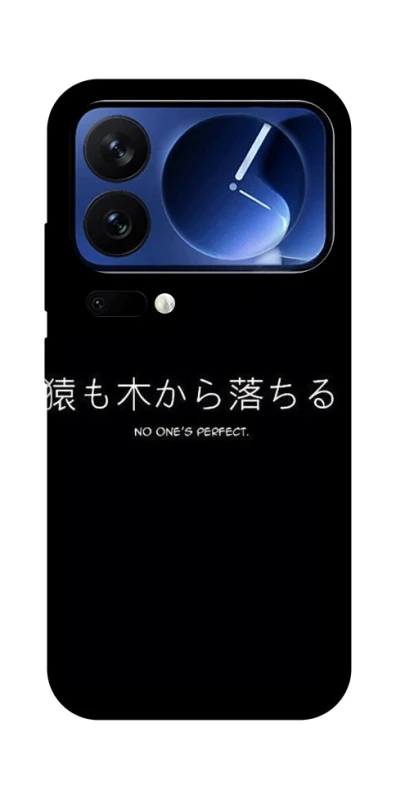 Чохол на Xiaomi 17 Pro Japanese Perfect фото 1 з 1