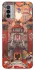 Чехол на Nokia G42 Orgrimmar фото 1 из 1