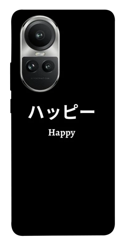 Чохол на Oppo Reno 10 Japanese Happy фото 1 з 1