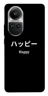 Чохол на Oppo Reno 10 Japanese Happy фото 1 з 1