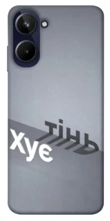 Чохол на Realme 10 4G Тінь фото 1 з 1