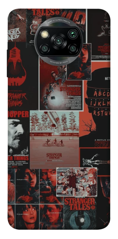 Чохол на Xiaomi Poco X3 NFC / Poco X3 Pro Stranger Things ver.23 фото 1 з 1