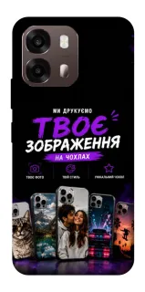 Чохол на Oppo A6 Дизайн Клієнта фото 1 з 2