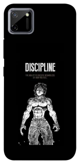 Чехол на Realme C11 Discipline фото 1 из 1