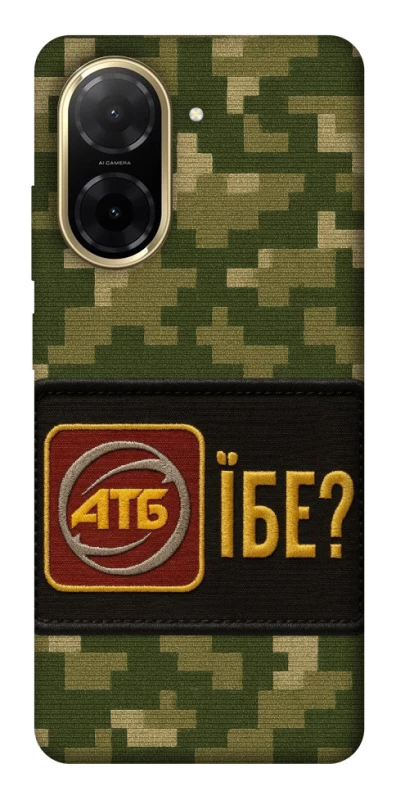 Чохол на Xiaomi Redmi A5 (Europe version) Абб фото 1 з 1