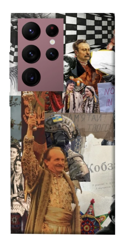 Чохол на Samsung Galaxy S22 Ultra Ukraine style ver.4 фото 1 з 1
