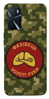 Чохол на Oppo A16s / A16 Фахівець фото 1 з 1