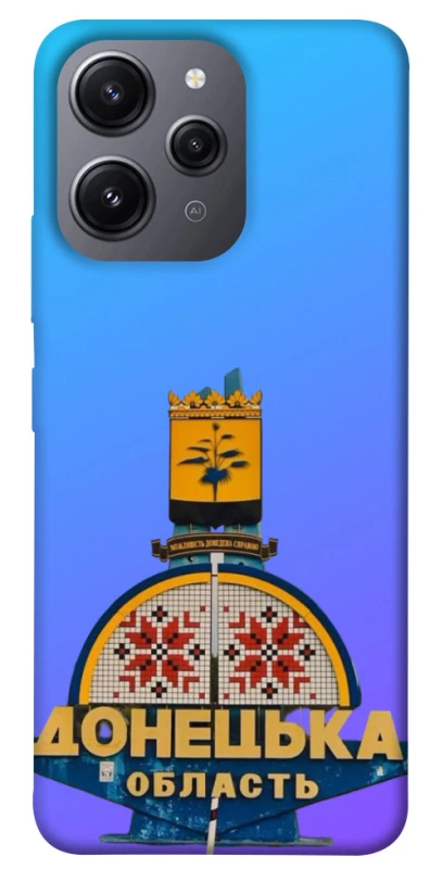 Чехол на Xiaomi Redmi 12 Донбасс фото 1 из 1