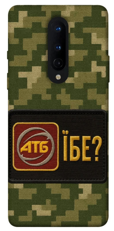 Чохол на OnePlus 8 Абб фото 1 з 1