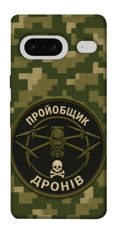 Чохол на Google Pixel 7 Дроновод фото 1 з 1