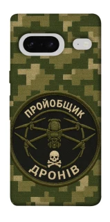 Чохол на Google Pixel 7 Дроновод фото 1 з 1