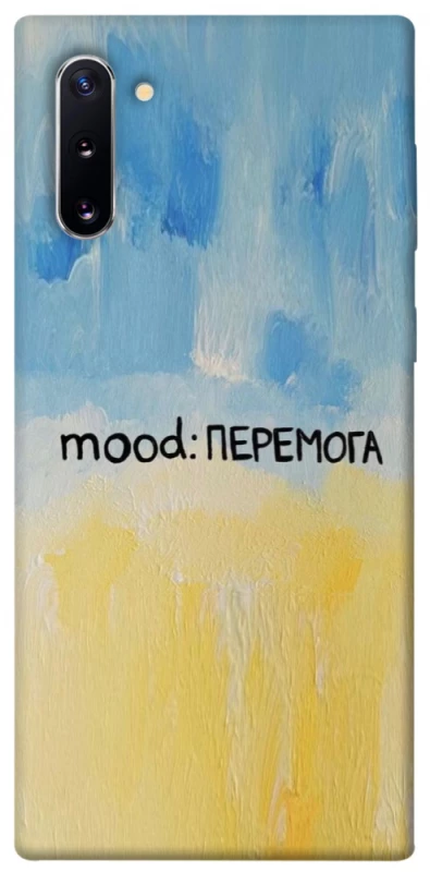 Чохол на Samsung Galaxy Note 10 Mood Peremoga фото 1 з 1