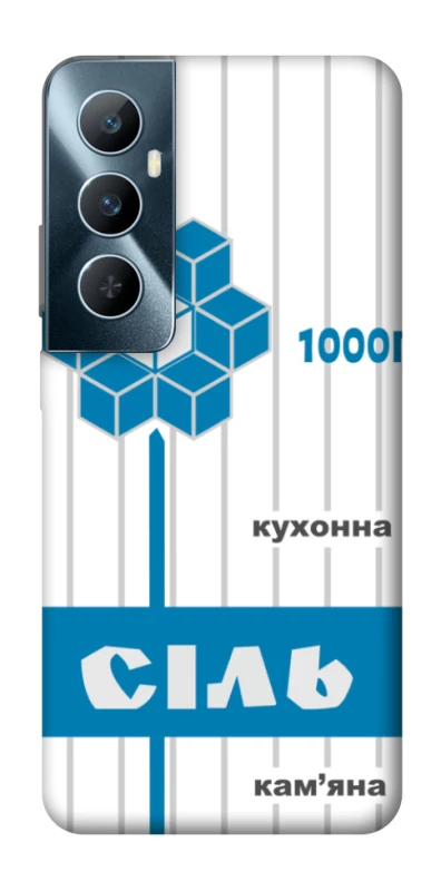 Чохол на Realme C65 4G Сiль фото 1 з 1