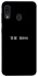 Чохол на Samsung Galaxy A20 / A30 The boss фото 1 з 1