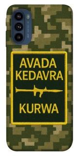 Чохол на Motorola Moto G41 Avada Kedavra фото 1 з 1