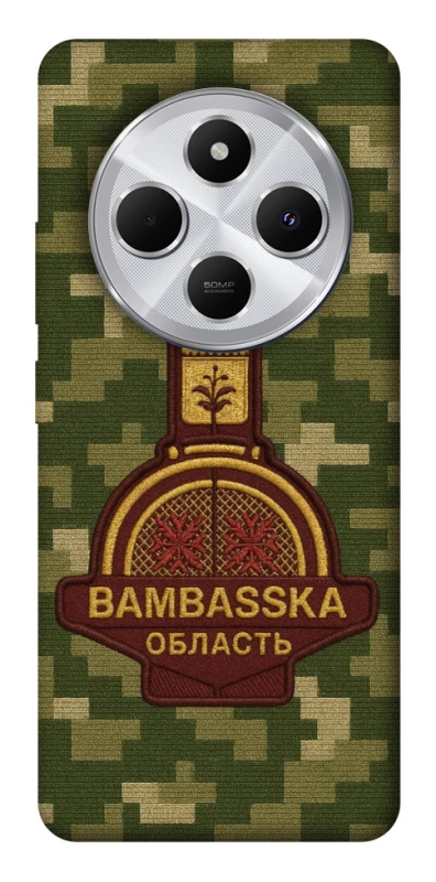 Чехол на Xiaomi Redmi 14C / Poco C75 Bambaska фото 1 из 1