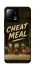 Чехол на Xiaomi 13 Cheat Meal фото 1 из 1