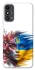 Чохол на ZTE Blade A53 Flowering Ukraine фото 1 з 1