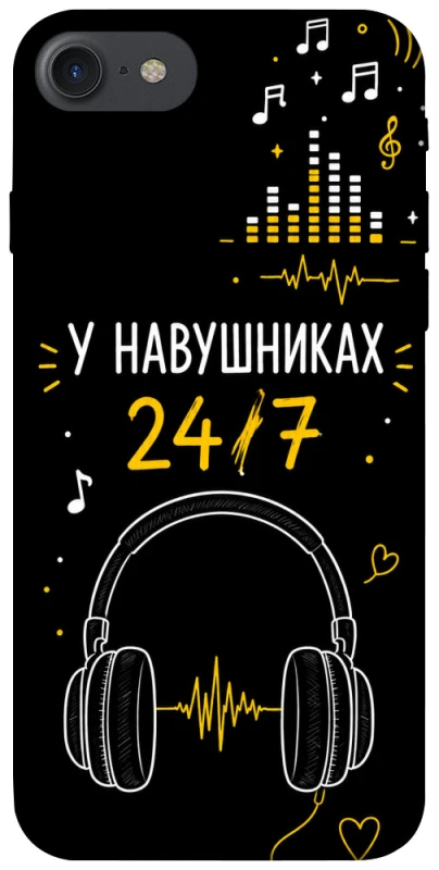 Чохол на Apple iPhone 7 / 8 (4.7") 24/7 фото 1 з 1