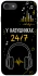 Чохол на Apple iPhone 7 / 8 (4.7") 24/7 фото 1 з 1