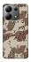 Чохол на Xiaomi Redmi Note 13 4G Сamouflage v21 фото 1 з 1