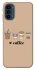 Чохол на Motorola Moto G41 Your coffee фото 1 з 1