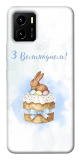 Чехол на Vivo Y15s Easter ver.8 фото 1 из 1
