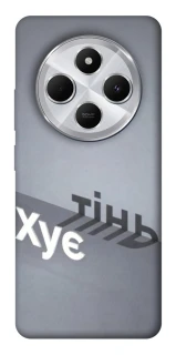 Чохол на Xiaomi Redmi 14C / Poco C75 Тінь фото 1 з 1