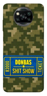 Чехол на Xiaomi Poco X3 NFC / Poco X3 Pro Donbas ticket фото 1 из 1
