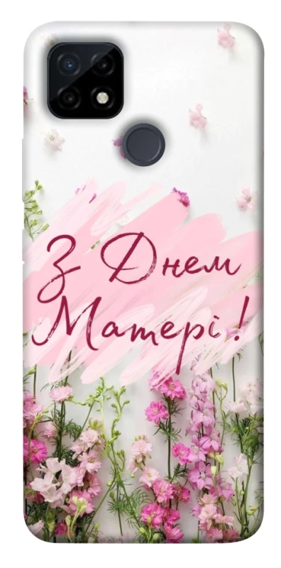 Чехол на Realme C21Y Mother's Day ver.3 фото 1 из 1