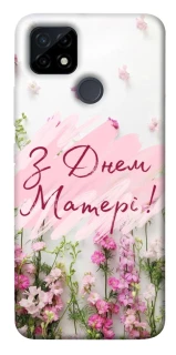 Чехол на Realme C21Y Mother's Day ver.3 фото 1 из 1