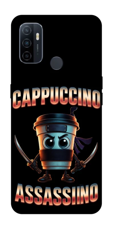 Чохол на Oppo A53 / A32 / A33 Cappuccino Assassino фото 1 з 1