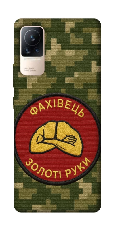 Чохол на Xiaomi Civi 6 Фахівець фото 1 з 1