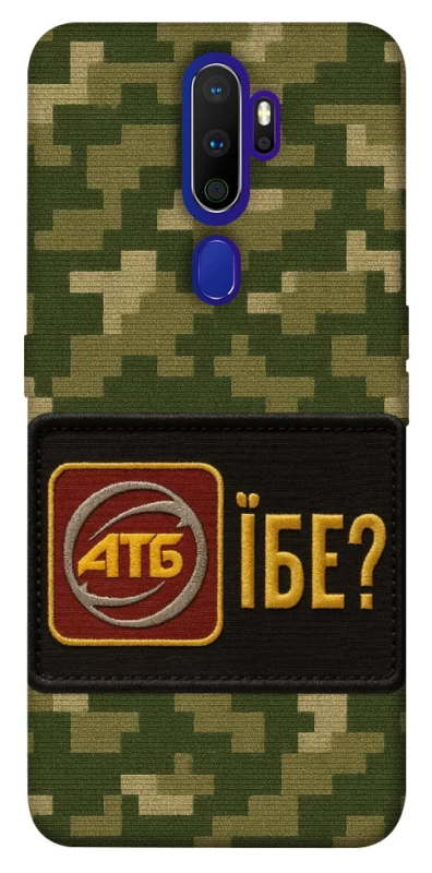 Чохол на Oppo A5 (2020) / Oppo A9 (2020) Абб фото 1 з 1