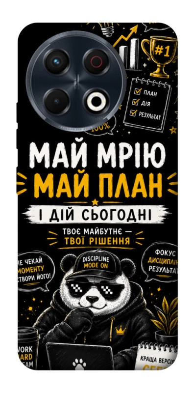 Чохол на TECNO Spark 30 Pro (KL7) Май План фото 1 з 1