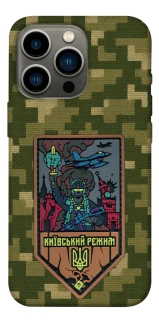 Чехол на Apple iPhone 13 Pro (6.1") Киевский режим фото 1 из 1