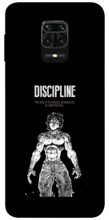 Чехол на Xiaomi Redmi Note 9s / Note 9 Pro / Note 9 Pro Max Discipline фото 1 из 1